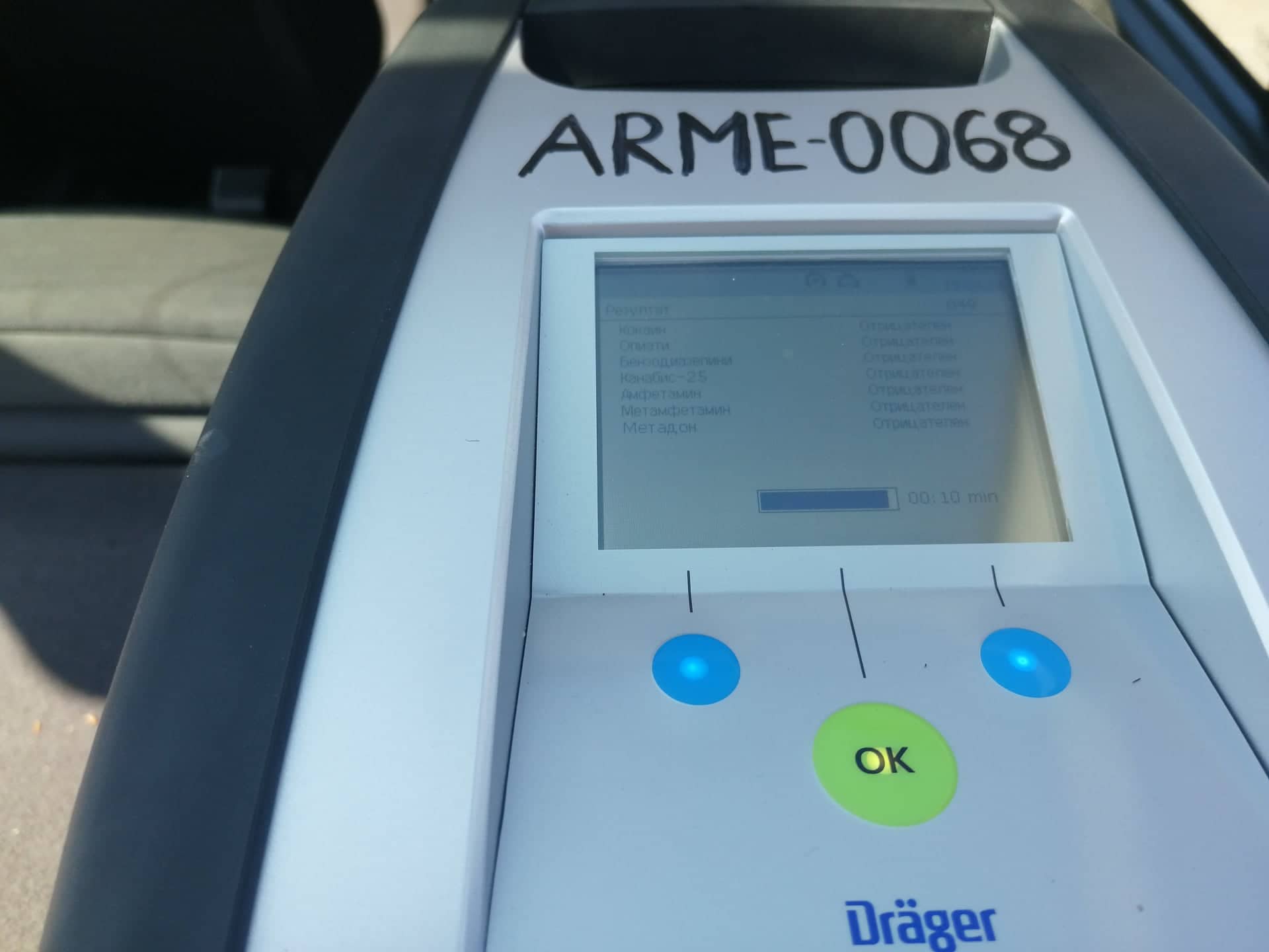 акция Сливен