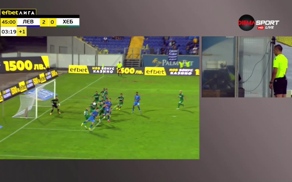 Третият гол за Левски срещу Хебър бе от дузпа, реализирана