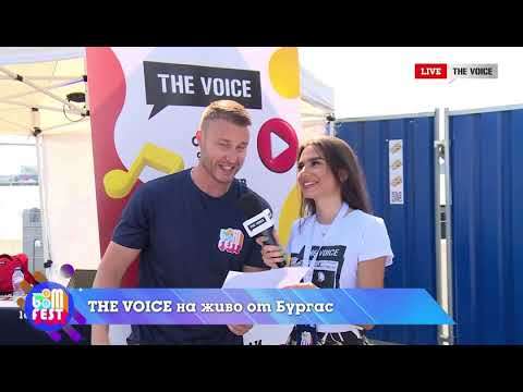 THE VOICE на живо от TEEN BOOM FEST 2022 Бургас: Разпределението на фен шатрите в ден 2 [15]