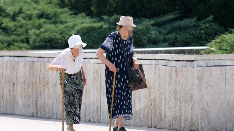 Пенсионери