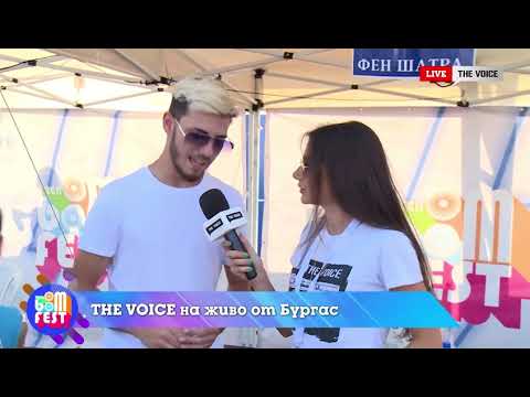 THE VOICE на живо от TEEN BOOM FEST 2022 Бургас: Интервю с Йоан-Петър на фен шатрата му [19]