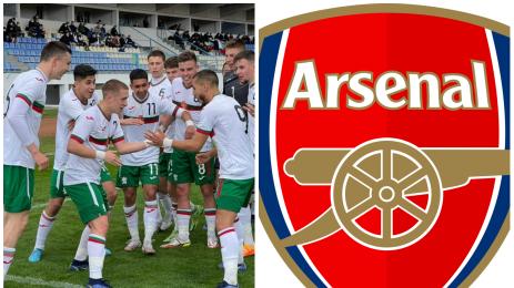 България U17