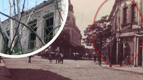 къща Исак Презенти