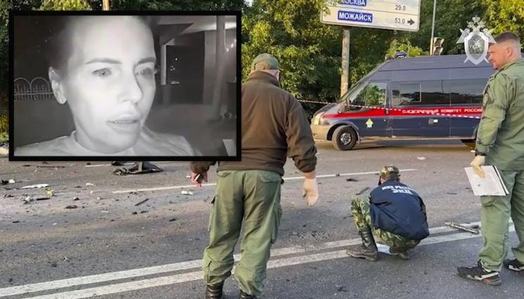 а - ФСБ разследва дали детето на Вовк не е сложило бомбата в джипа на Дугина, показаха кадри със заподозряната украинка (ВИДЕО)