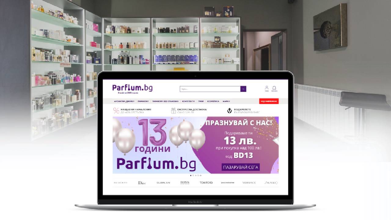 спонсорирана публикация