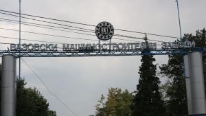 Във Вазовски машиностроителни заводи ЕАД Сопот ВМЗ Сопот увеличават работната