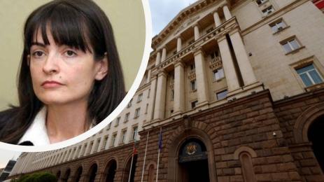 Мария Бояджийска