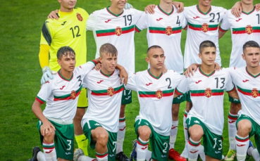 Юношеският национален отбор на България до 17 г успя да