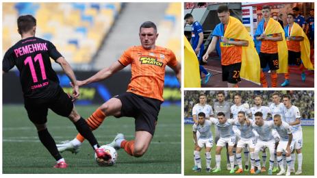 Шахтьор Металист Динамо Киев