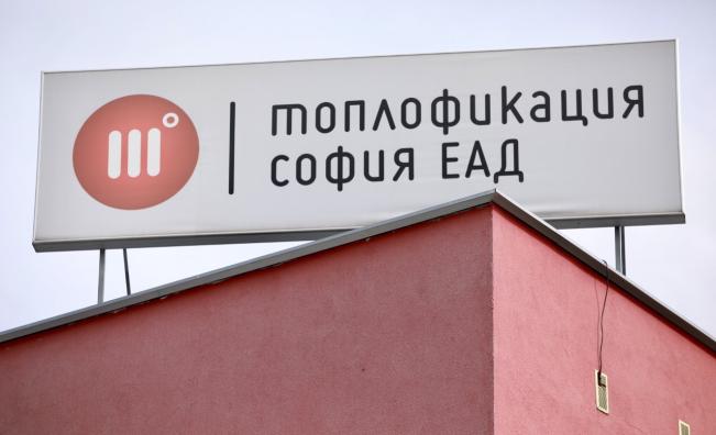 Спират топлата вода в голяма част от София