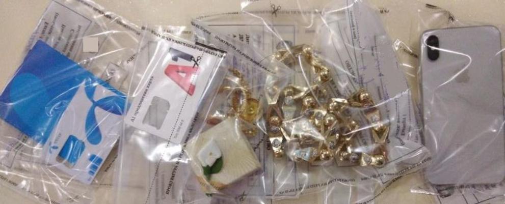  телефонна машинация 