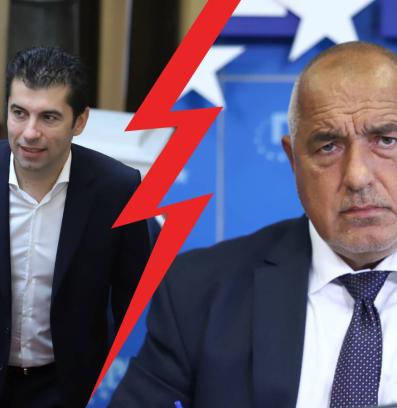 петков борисов