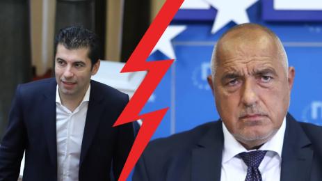 петков борисов