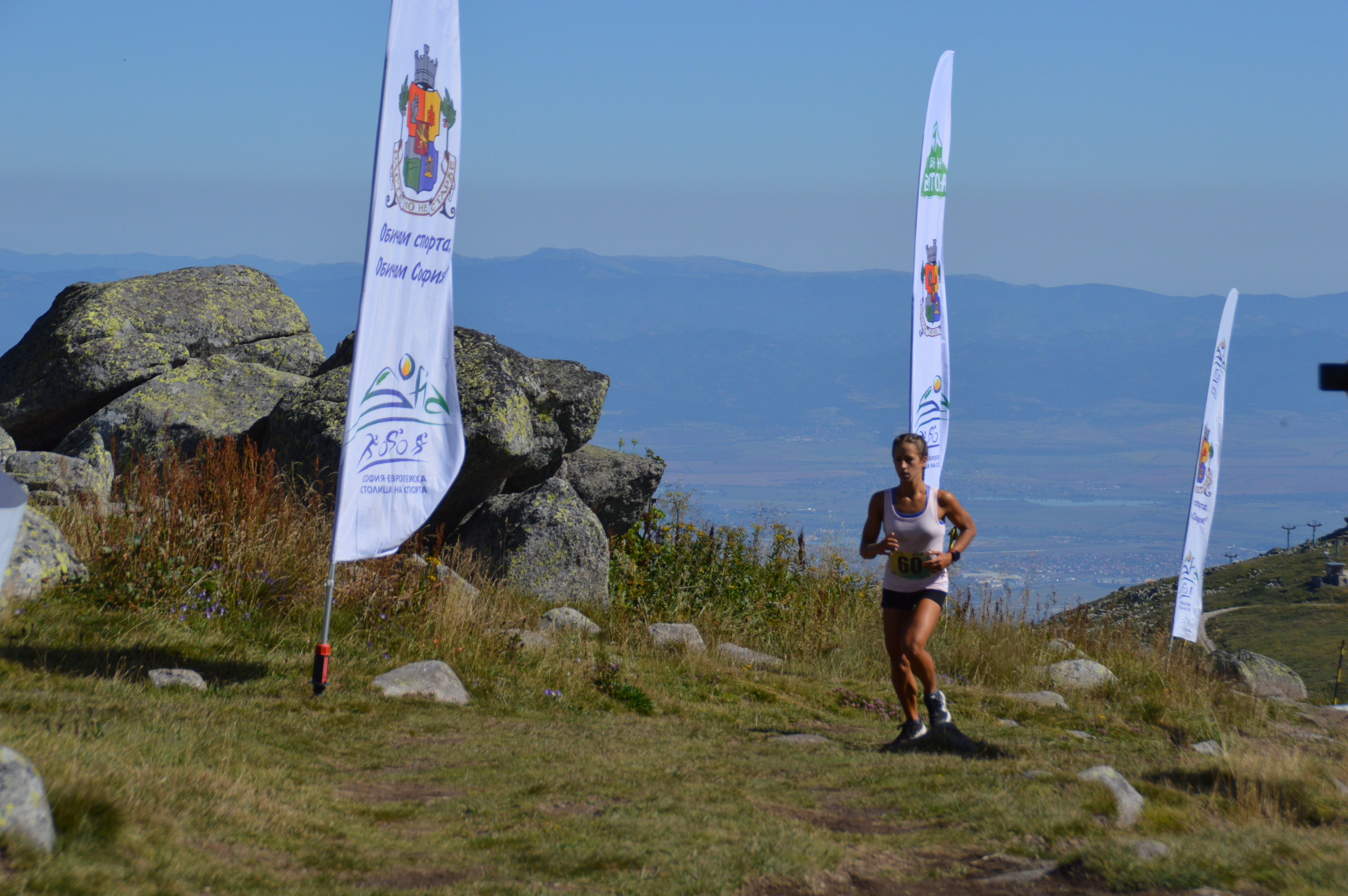 Черни връх изкачване