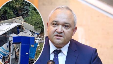 демерджиев