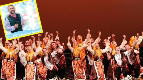 Валентин Велчев ансамбъл Българе