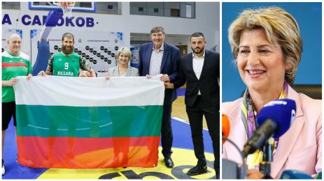 Весела Лечева Самоков Барчовски Глушков