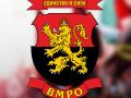 ВМРО