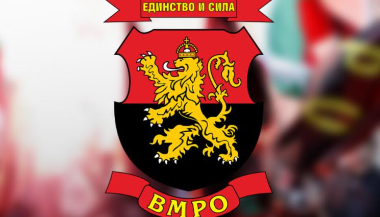 ВМРО - ВМРО готови за изборите - обявиха водачите на листите