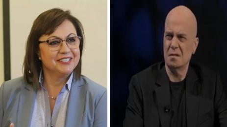 Нинова Трифонов