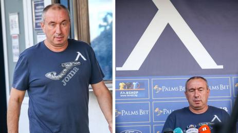 Станимир Стоилов