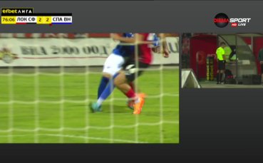 В 73 ата минута на мача между Локомотив София и Спартак