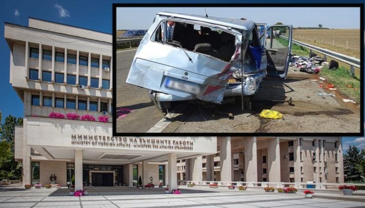 а - Външно потвърди за катастрофата с българи в Унгария, трима от пострадалите са в тежко състояние