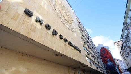 енергийно министерство