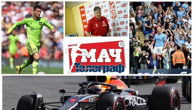 Акценти - ЗАПОЧНЕТЕ СЕДМИЦАТА С ВЕСТНИК „МАЧ ТЕЛЕГРАФ“! Ексклузивно интервю с икона на ЦСКА, какво се случи с Левски във Враца?