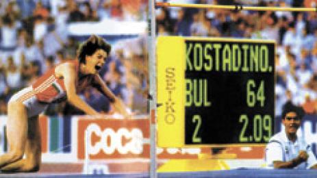 Стефка Костадинова