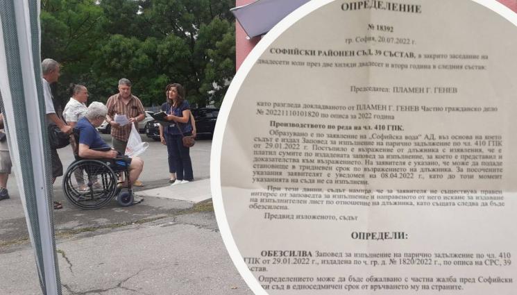 дела парно вода - Топлото и водата с 15 000 дела срещу длъжници