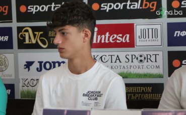 Юношеският национал на България U15 Кристиян Горанов бе един