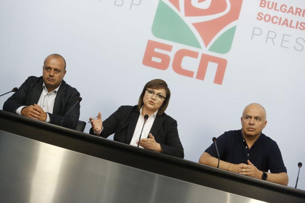 Парламентарната група на БСП за България“ излезе с позиция до