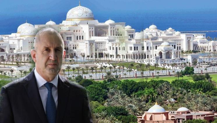 a - ОФИЦИАЛНО ПОСЕЩЕНИЕ: Радев лети за Абу Даби за среща с шейха на ОАЕ