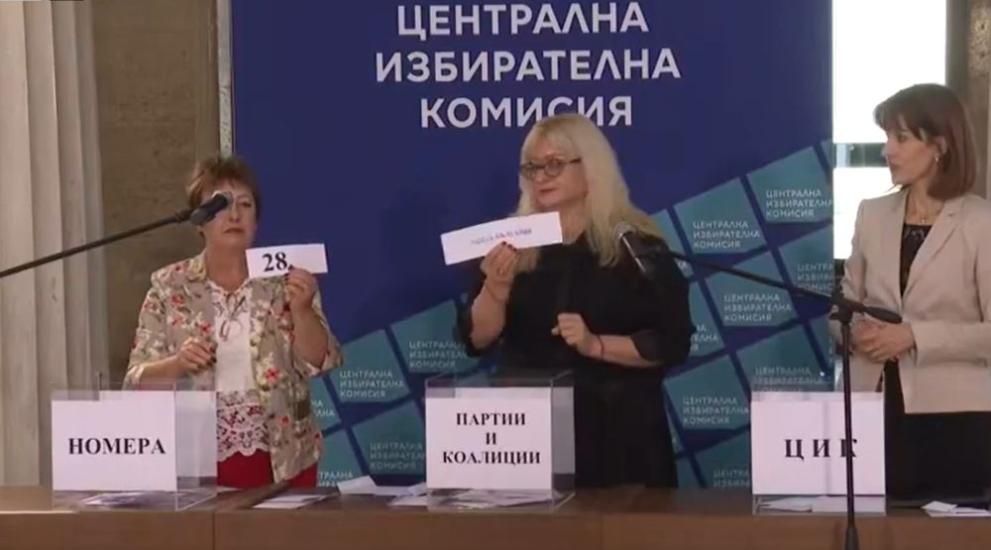 Номер едно е числото на победата, но и числото на