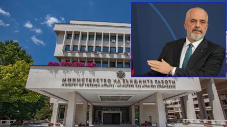 МВнР Еди Рама