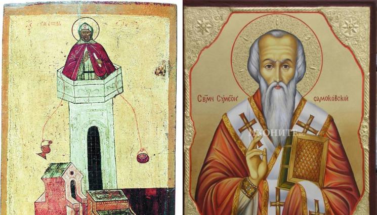вяра - ВЯРА: Св. Симеон живял 20 години в кула