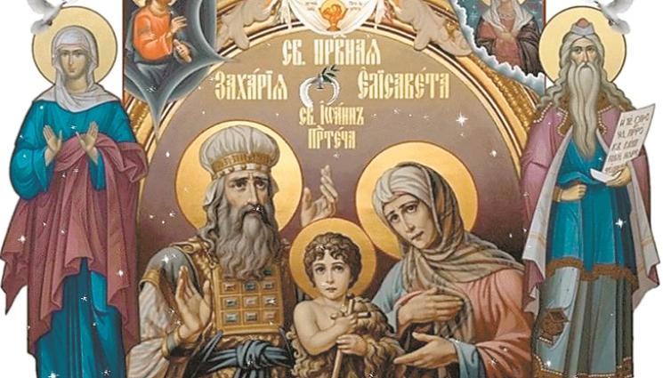 Захарий и Елисавета Йоан Предтеча - ВЯРА: Йоан Кръстител измолен от възрастни родители