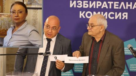 нумерологът Ели Маринова