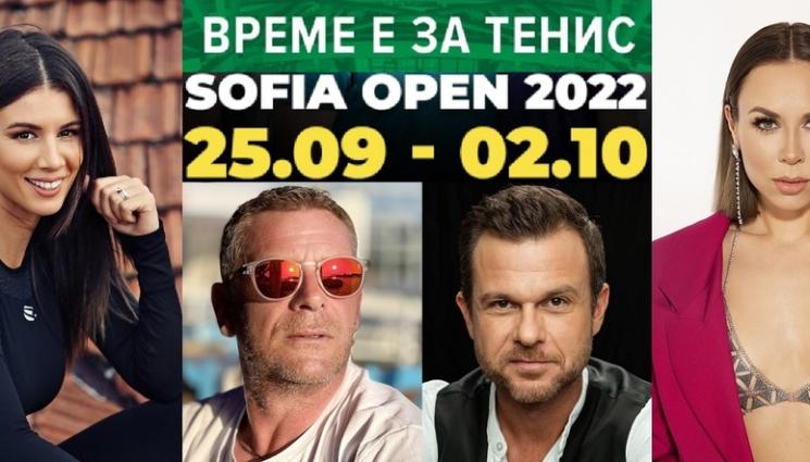 тенис - Пиронкова повежда звездна група от посланици на Sofia Open
