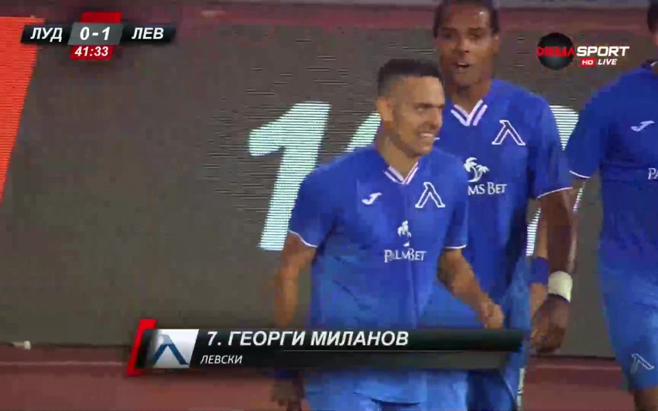 В 42-ата минута Левски откри резултата, и то по какъв
