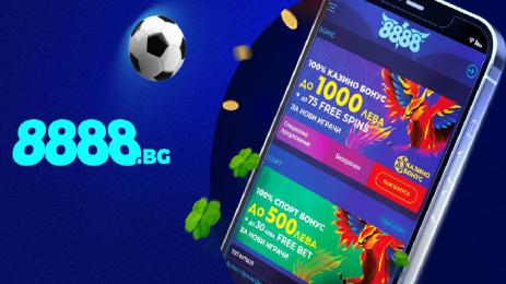 платена публикация