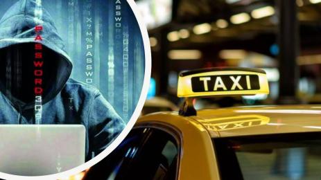 такси хакери