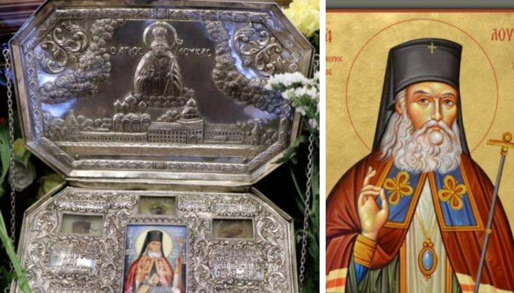 вяра - Враца посреща мощите на Св. Лука