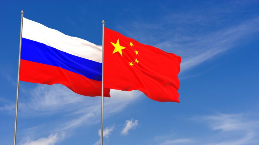 Китай е готов да работи с Русия за формирането на многополюсен свят