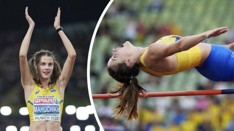 Ярослава Магучих