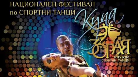 спортни танци