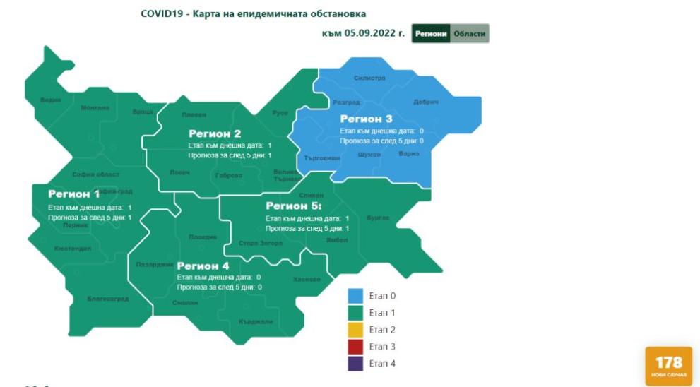  карта области и райони 