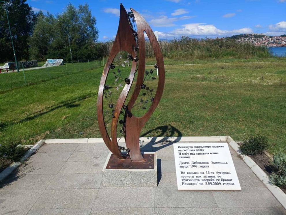 На 5 септември се навършват 13 години от потъването на