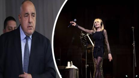 Бойко Борисов Лили Иванова